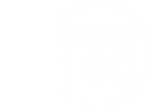 Более 100 кафе в России и СНГ
